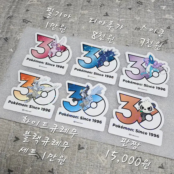 [BUNJANG] Pokemon 30th Anniversary Logo Sticker Set: Palkia, Dialga, Suicune, White Kyurem, Pangoro / 포켓몬 30주년 로고 스티커 펄기아 디아루가 스이쿤 판짱