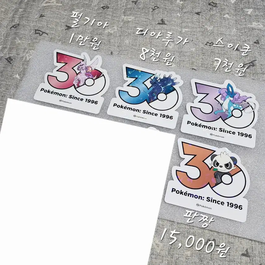 [BUNJANG] Pokemon 30th Anniversary Logo Sticker Pearly Kyogre Groudon Suicune / 포켓몬 30주년 로고 스티커 펄기아 디아루가 스이쿤 판짱