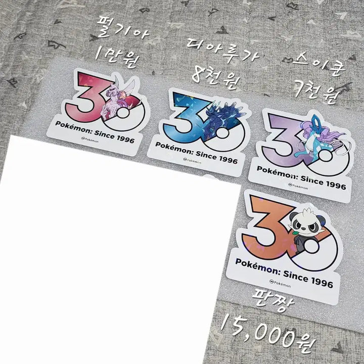 [BUNJANG] Pokemon 30th Anniversary Logo Sticker Pearly Kyogre Groudon Suicune / 포켓몬 30주년 로고 스티커 펄기아 디아루가 스이쿤 판짱