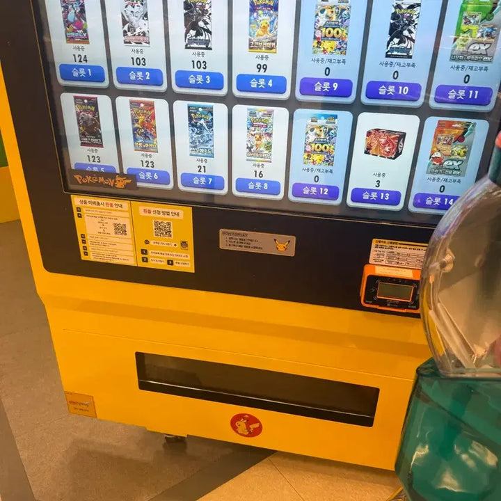 [BUNJANG] Pokemon Card Black Bolt White Flare Super Battle Terra Crystal Inferno Vending Machine Pack Set / 포켓몬카드 블랙볼트 화이트플레어 초전 테라스탈 인페 자판기팩 팝니다