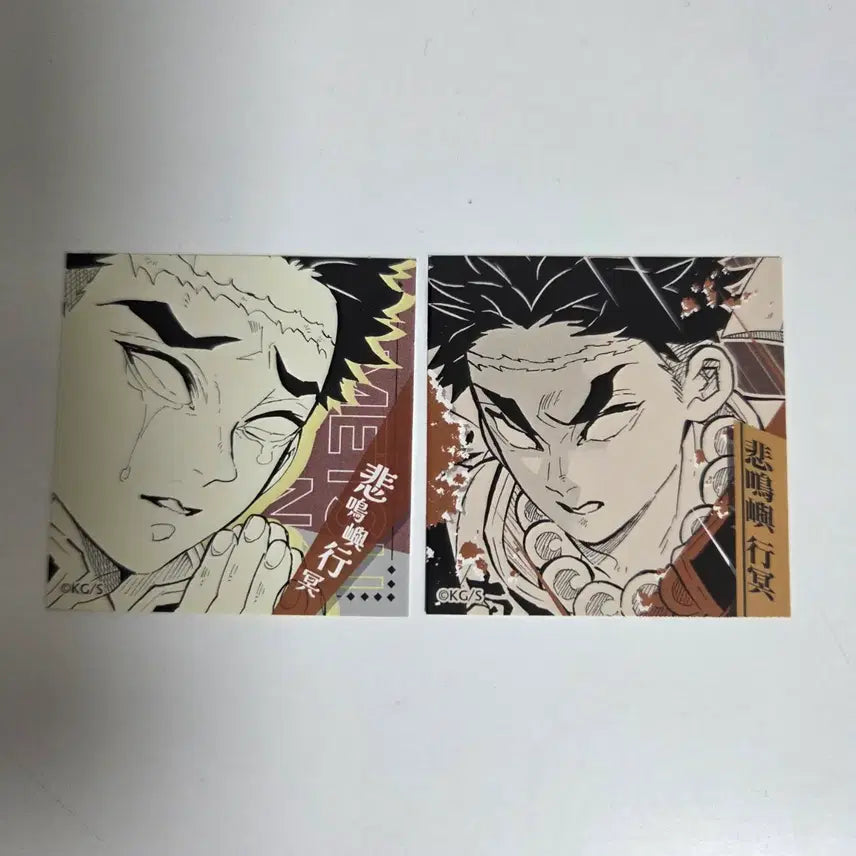 [BUNJANG] Demon Slayer Gyomei Onemutan Sticker Bundle Set / 귀멸의칼날 교메이 오네무탄 스티커 일괄