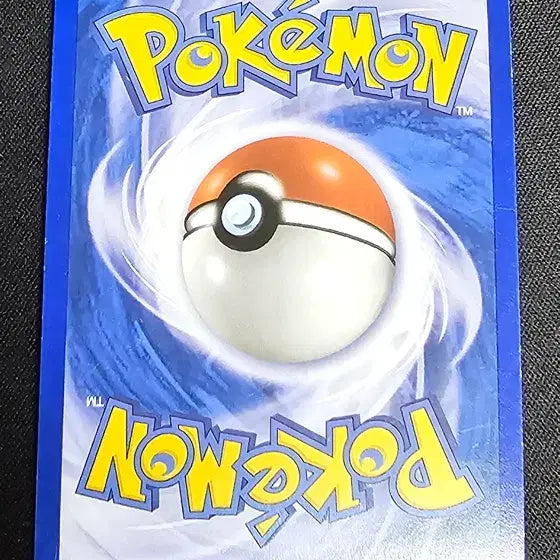 [BUNJANG] Umbreon Lv.43 Ancient Card - 2010 Mysterious Treasures Expansion / 블래키 Lv.43 2010년 7개의 신비 확장팩 고대카드