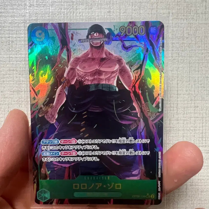 [BUNJANG] One Piece Card Game Roronoa Zoro OP06 SEC Japanese / [원피스 카드 게임] 롤로노아 조로 OP06 SEC 일판