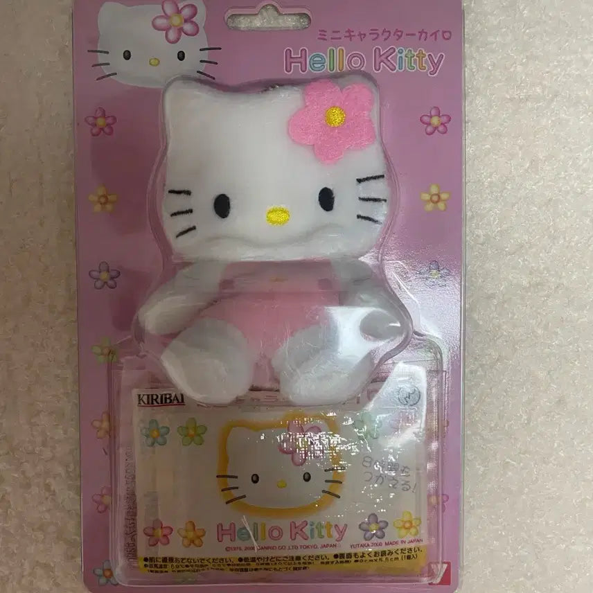 [BUNJANG] Sanrio Classic Kitty Cairo Kitty Pouch / 고전키티 카이로키티 파우치