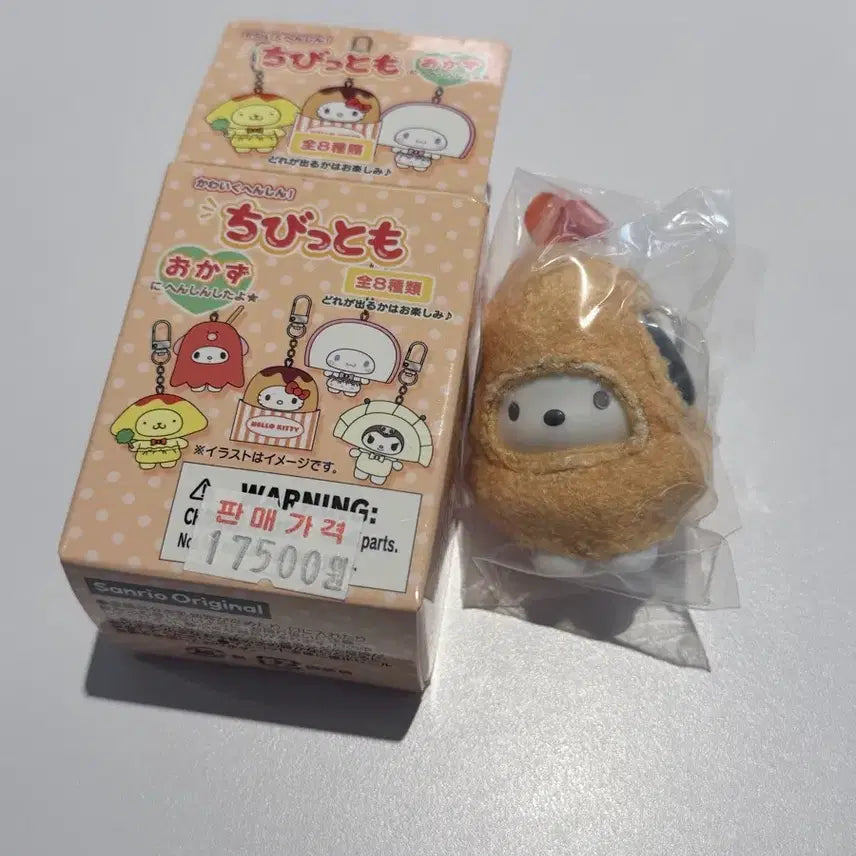 [BUNJANG] Sanrio Chibitomo 3rd Edition Pochacco Shrimp Tempura Charm / 산리오 치비토모 3탄 반찬 포차코 포챠코 새우튀김 키링