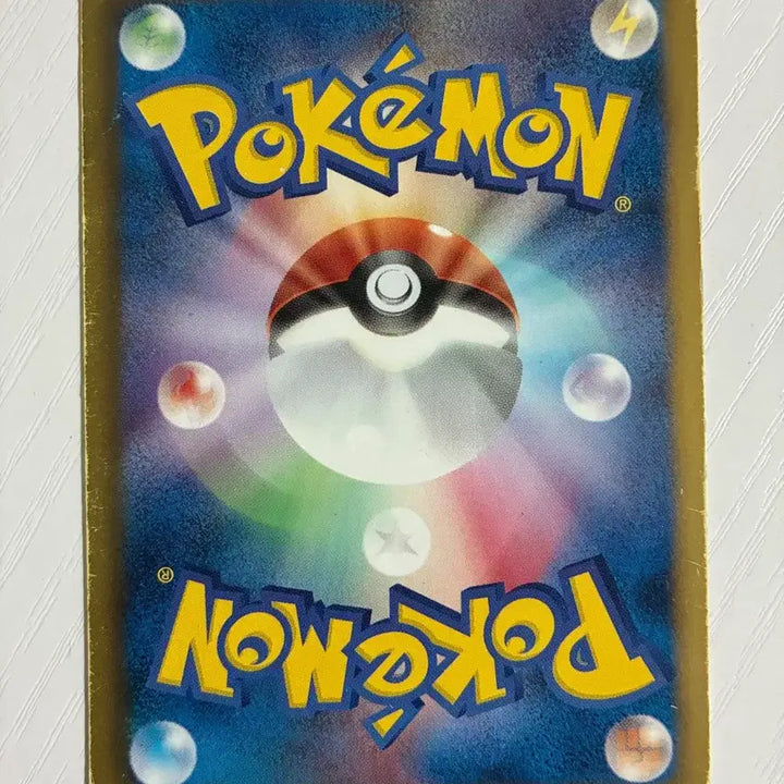 [BUNJANG] Vintage Japanese Pokemon Card BW Myna / 빈티지)포켓몬카드 일판 bw마이나