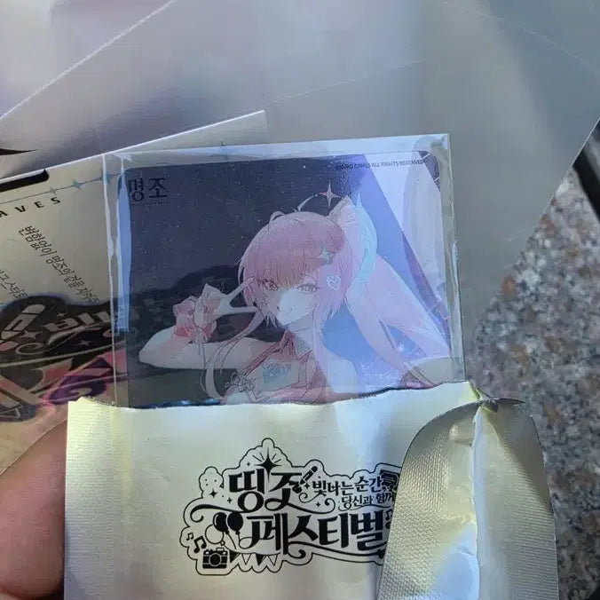 [BUNJANG] Enhypen Sunoo 2nd Anniversary Aimes Photocard / 명조 2주년 한정 에이메스 포토카드