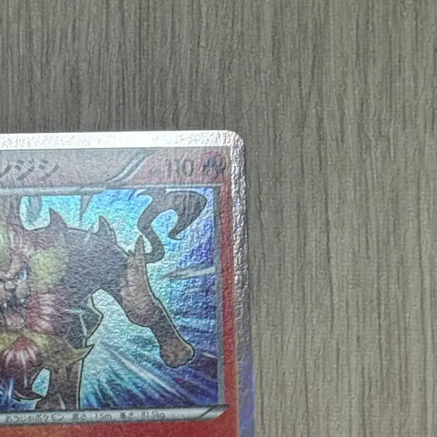 [BUNJANG] Pokemon Card Flareon 012/088 (Japanese) / 포켓몬카드 화염레오 일판 012/088