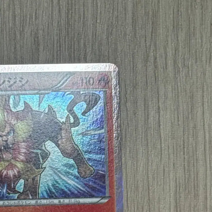[BUNJANG] Pokemon Card Flareon 012/088 (Japanese) / 포켓몬카드 화염레오 일판 012/088