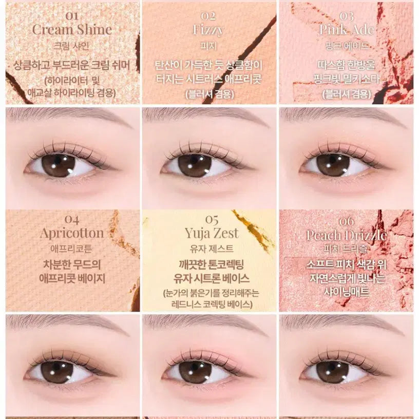 [BUNJANG] Holika Holika My Fave Mood Eye Palette Yuzu Citrus Tea / 새 상품) 홀리카홀리카 마이페이브 무드 아이 팔레트 유자 시트러스 티
