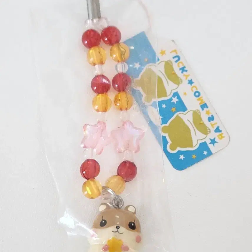[BUNJANG] Heisei Retro Hamster Charm / 고전 헤이세이레트로 햄스터 키링