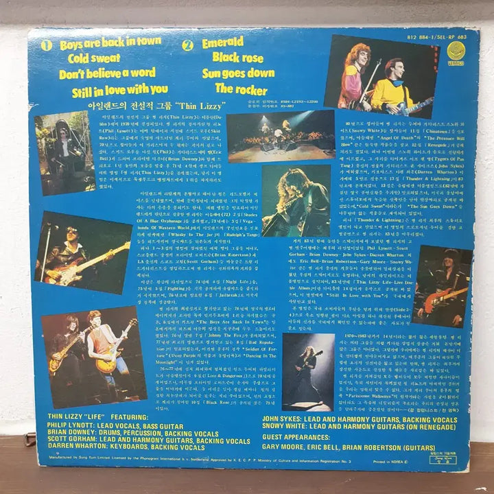 [BUNJANG] Thin Lizzy Live LP 1985 / 씬 리지 THIN LIZZY  라이브 LP 1985 성음