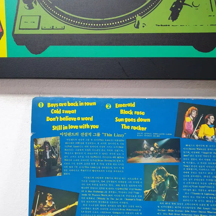 [BUNJANG] Thin Lizzy Live LP 1985 / 씬 리지 THIN LIZZY  라이브 LP 1985 성음