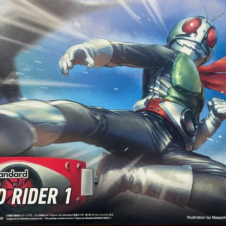 [BUNJANG] Figure-rise Kamen Rider No. 1 Model Kit / 피규어라이즈 가면라이더 1호