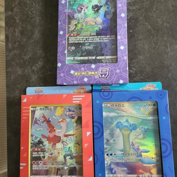 [BUNJANG] Pokemon Jumbo Card Collection 3-Set / 포켓몬카드 점보카드 컬렉션 3종세트