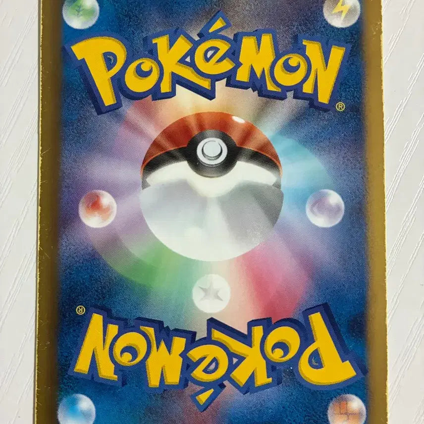 [BUNJANG] Vintage Pokemon Card Japanese EBB Emonga / 빈티지)포켓몬카드 일판 EBB 에몬가