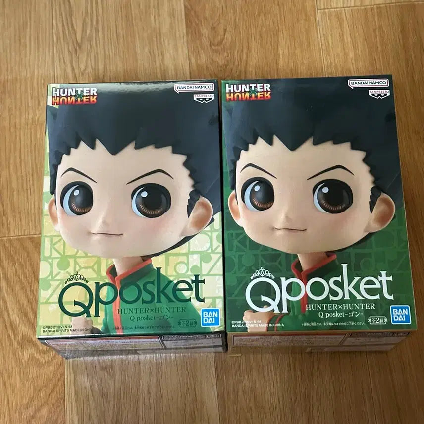 [BUNJANG] Hunter x Hunter Gon Q Posket Figure / 헌터헌터 곤 큐포스켓 피규어
