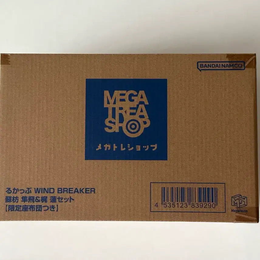 [BUNJANG] Megahouse Wind Breaker Suo Kaji Hayato Look Up Figure (Special Edition, Sealed) / 특전O미개봉)윈브레 스오 하야토 카지 렌 룩업 메가하우스 피규어