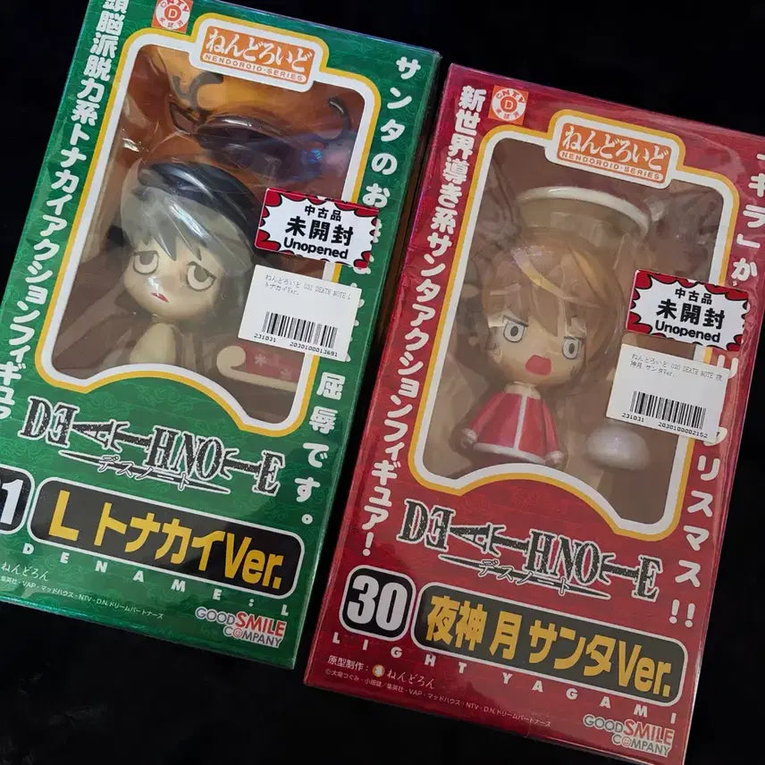 [BUNJANG] Death Note Christmas Nendoroid Light Yagami &amp; L Bundle Set (Sealed) / 데스노트 크리스마스 구넨도 미개봉 라이토 엘 일괄