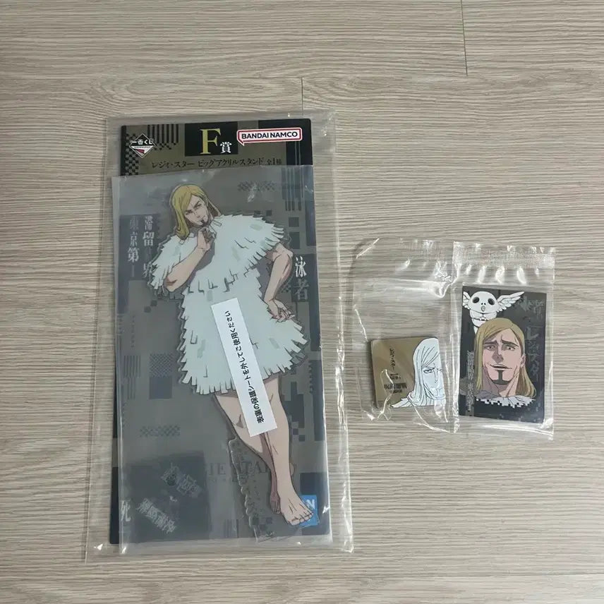 [BUNJANG] Jujutsu Kaisen Regi Big Acrylic Stand / 주술회전 레지 빅 아크릴