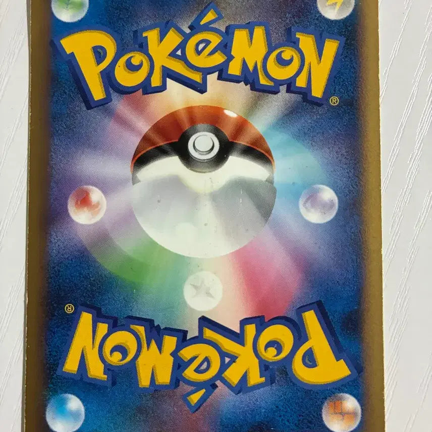 [BUNJANG] Vintage Japanese 2008 Golduck Pokemon Card / 빈티지)포켓몬카드 일판 2008고라파덕