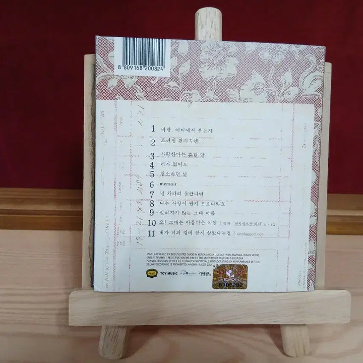 [BUNJANG] Kim Yeon Woo 3rd Album &