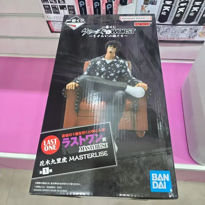 [BUNJANG] Bandai Crows WORST Last One Prize Masterrise Hanaki Kuritora Figure / 반다이 크로우즈 WORST 피규어 라스트원상 마스터라이즈 하나키 쿠리토라