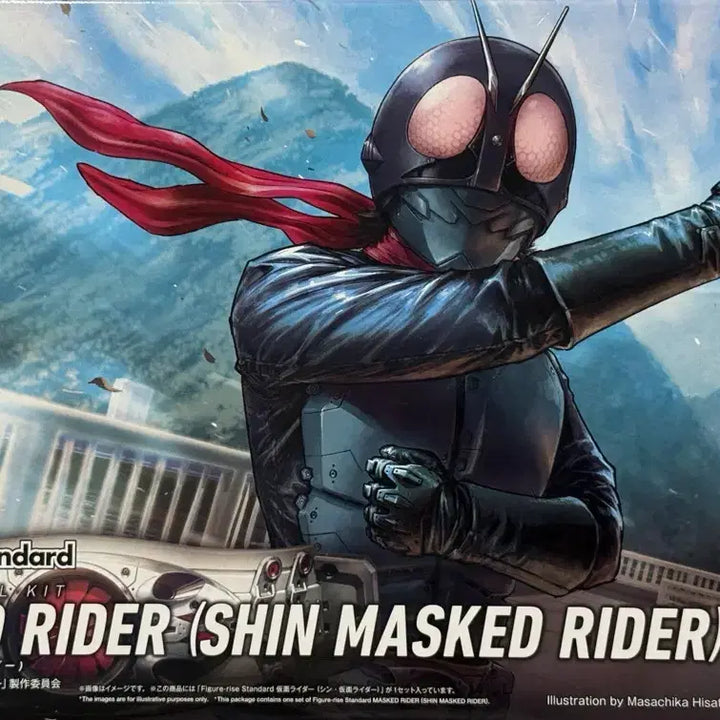 [BUNJANG] Figure-rise Standard Kamen Rider / 피규어라이즈 신 가면라이더