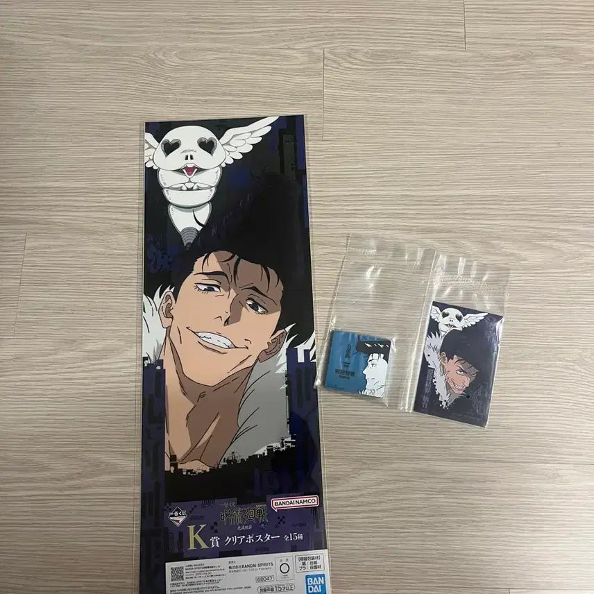 [BUNJANG] Jujutsu Kaisen Ishigori Ryu Clear Poster and Magnet Set / 주술회전 이시고리 류 굿즈