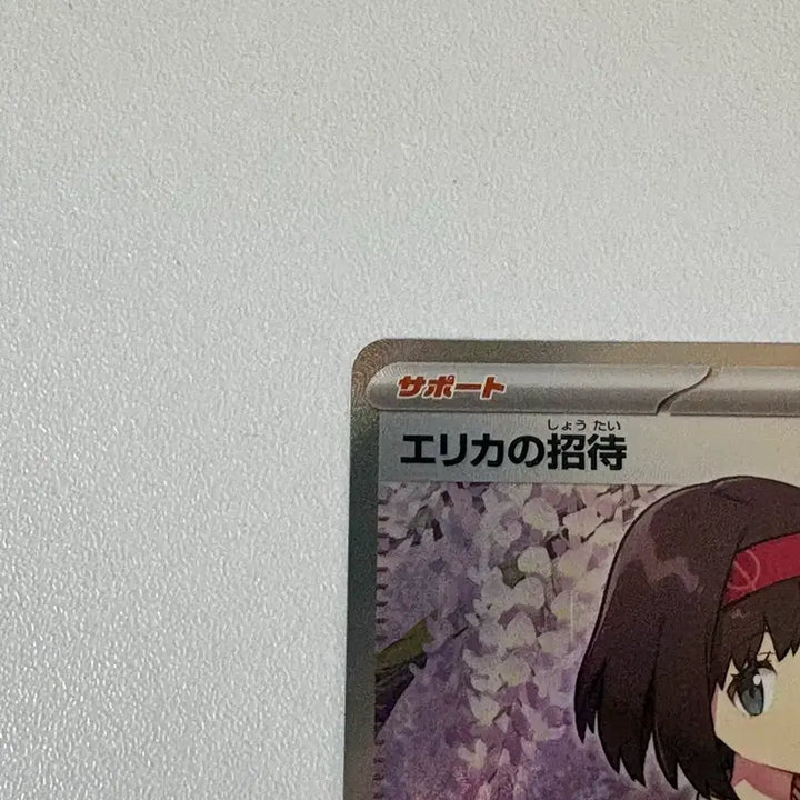 [BUNJANG] Pokemon Card 151 Min-Hwa&