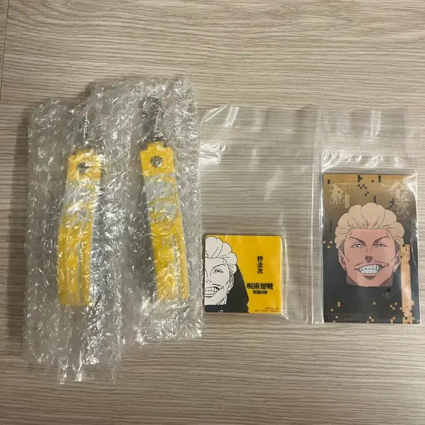 [BUNJANG] Jujutsu Kaisen Volume 0: JJK Kinji Goods Set / 주술회전 사멸화유 킨지 굿즈