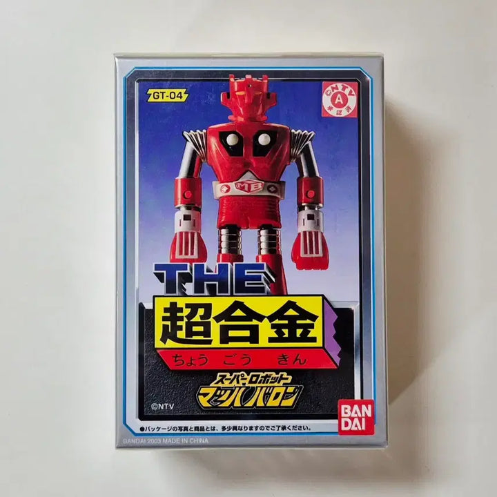 [BUNJANG] Bandai THE Chogokin GT-04 Super Robot Mahavaron / 반다이 THE 초합금 GT-04 슈퍼로봇 마하바론