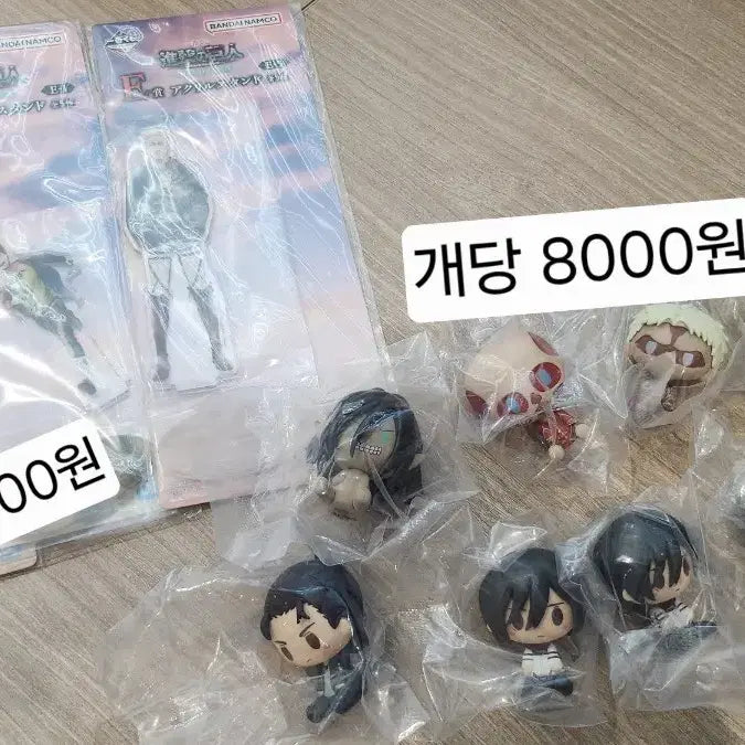 [BUNJANG] Attack on Titan Ichiban Kuji Prize E, H, F Figures / 진격의 거인  제일복권 E상 H상 F상