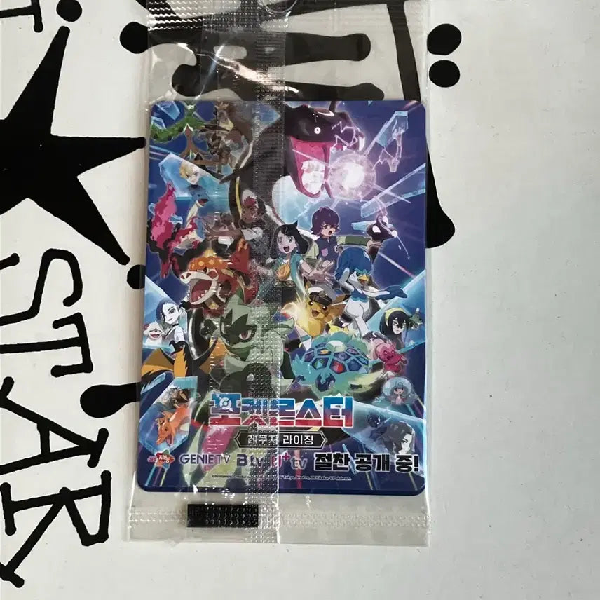 [BUNJANG] Sealed Mint Condition Pokemon Lapras Metamon Card / 미개봉/하자없음 포켓몬 라프라스 메타몽 카드 석촌호수