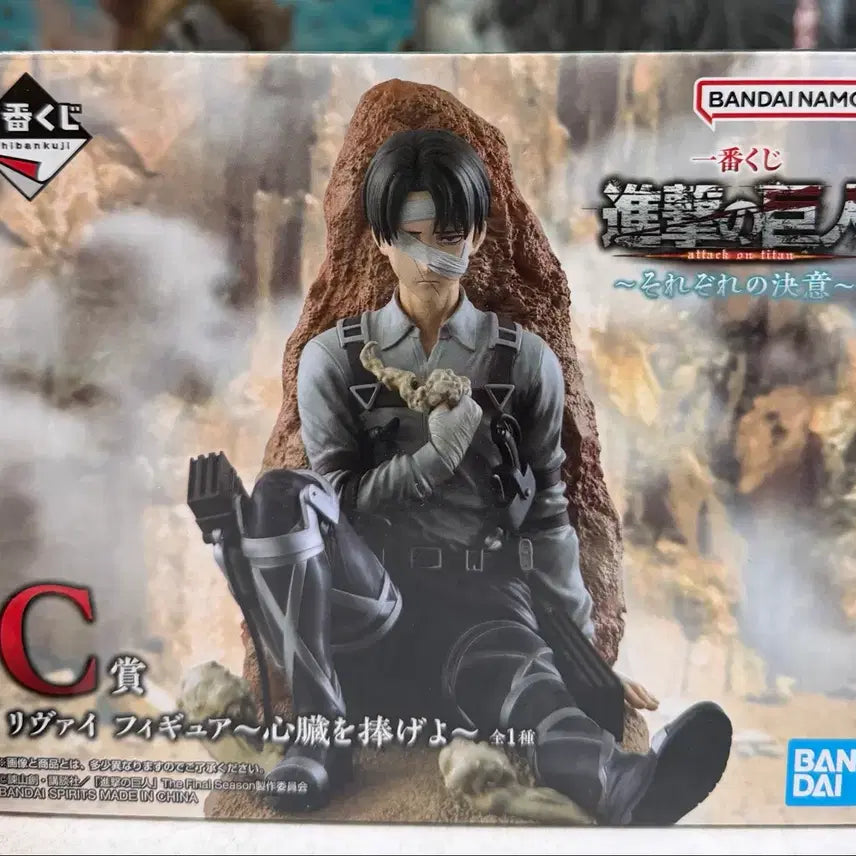 [BUNJANG] Attack on Titan Levi C Prize Figure (Sealed) / 택포16.7)진격의거인 각자의결의 리바이 C상 미개봉