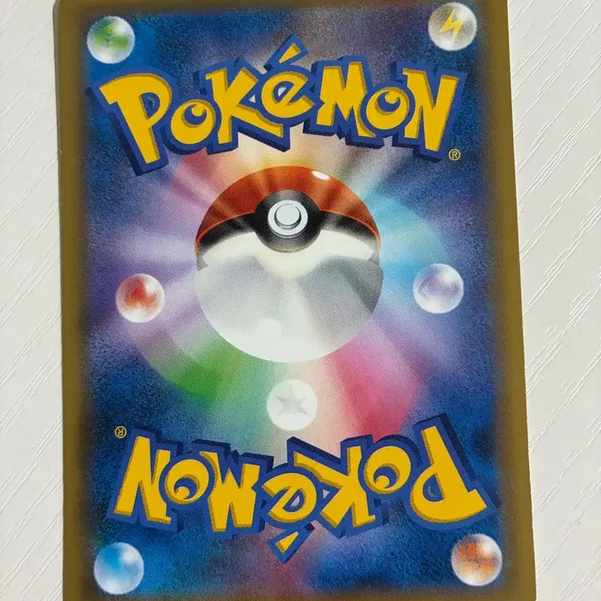 [BUNJANG] Vintage Japanese Pokemon Card - Quilava / 빈티지)포켓몬카드 일판 코일