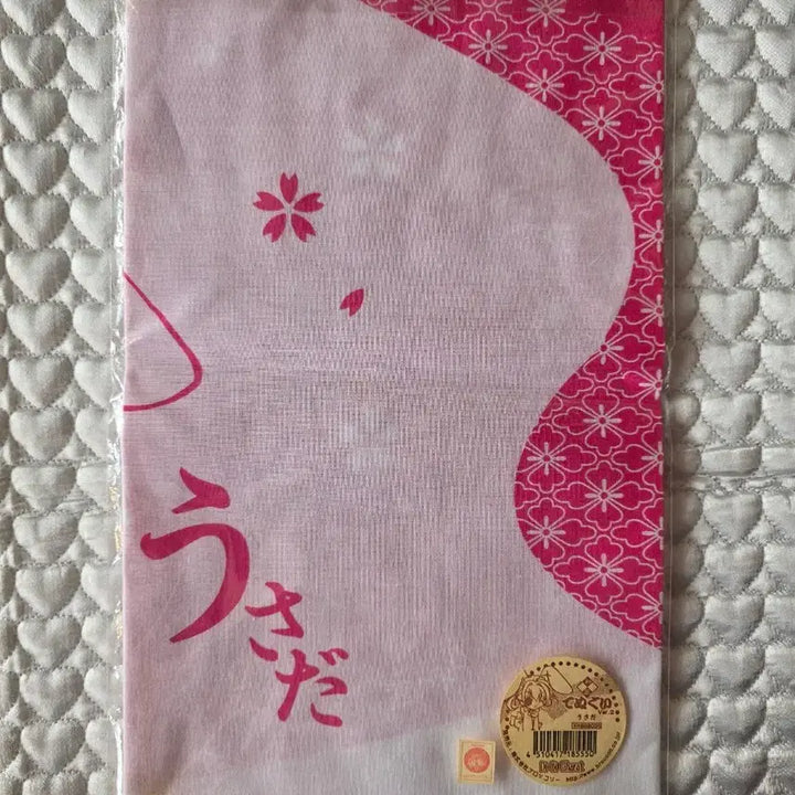[BUNJANG] DigiCharat Lavie en Rose Towel Ver. 2 / 디지캐럿 라비앙 로즈 타월 Ver.2 (오염O)