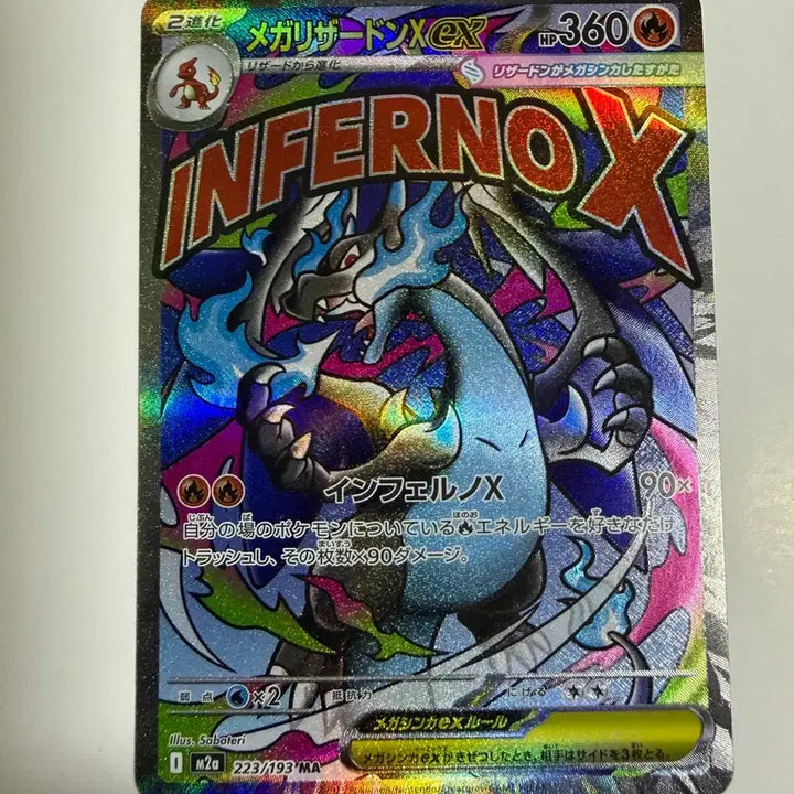 [BUNJANG] Pokemon Japanese Cards Bundle Set - Mega Charizard, Mega Gengar, Zekrom, Psyduck / 포켓몬스터 일판 ) 메가 리자몽,메가팬텀 외카드 일괄판매