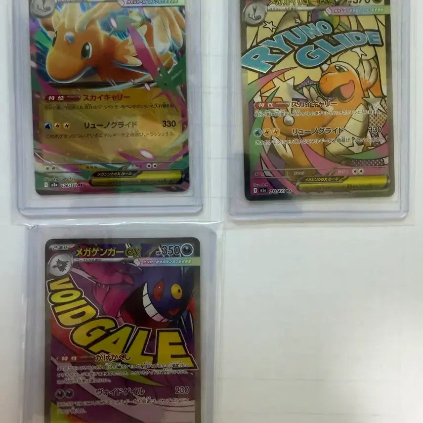 [BUNJANG] Pokemon Japanese Cards Bundle Set - Mega Charizard, Mega Gengar, Zekrom, Psyduck / 포켓몬스터 일판 ) 메가 리자몽,메가팬텀 외카드 일괄판매