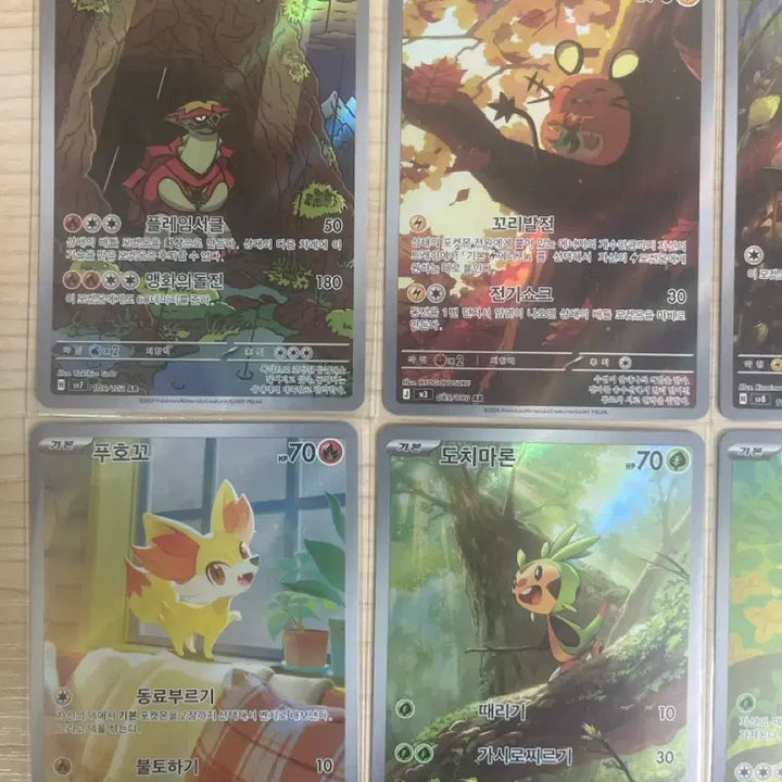 [BUNJANG] Pokemon Card AR 9-Card Set / 포켓몬 카드 ar 9종