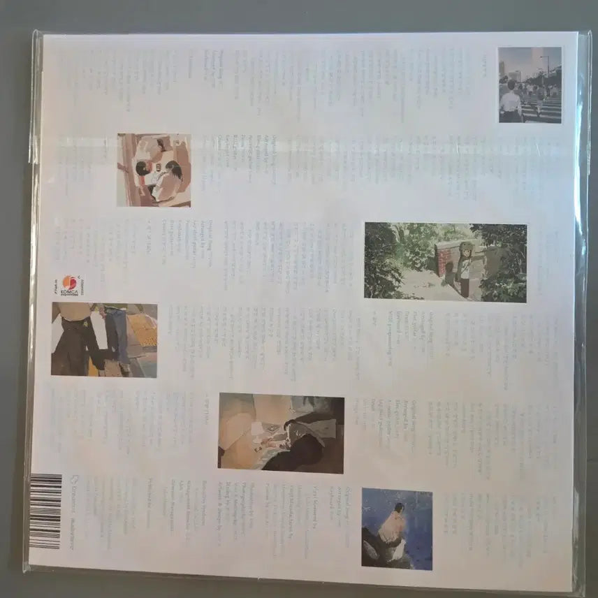 [BUNJANG] Yerin Baek "Gift" LP Vinyl / 백예린 선물 lp