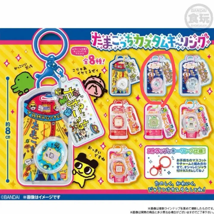 [BUNJANG] Tamagotchi Food Toy Miniature Custom Keyring Gacha Unsealed / 일본 다마고치 식완 미니어쳐 커스텀 키링 가챠 미개봉