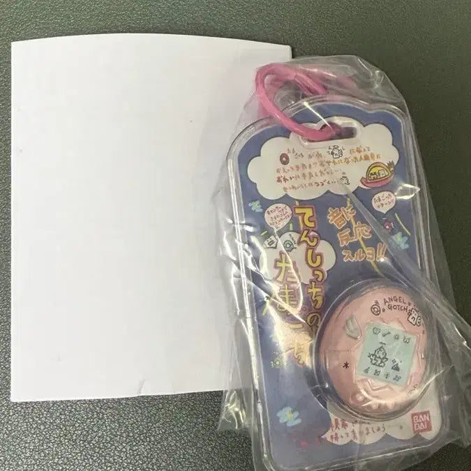 [BUNJANG] Tamagotchi Food Toy Miniature Custom Keyring Gacha Unsealed / 일본 다마고치 식완 미니어쳐 커스텀 키링 가챠 미개봉