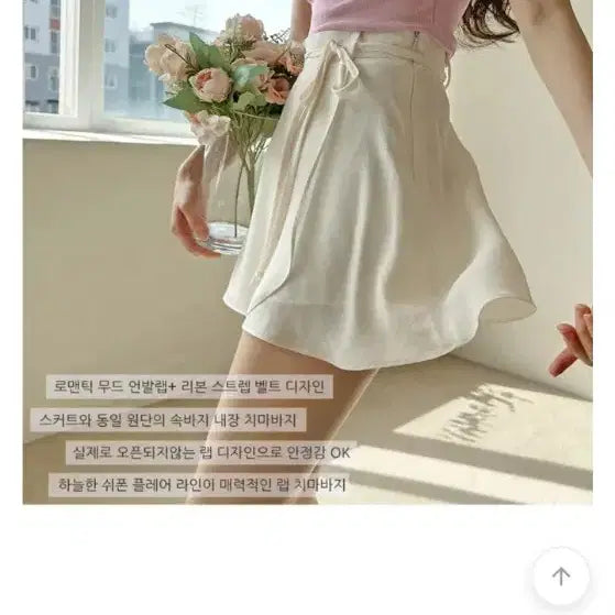 [BUNJANG] Chiffon Wrap Asymmetrical Ribbon Belt A-Line Skirt Pants (Black, M) / 에이블리 쉬폰 랩 언발 리본 벨트 A핏 치마바지 스커트 블랙 M