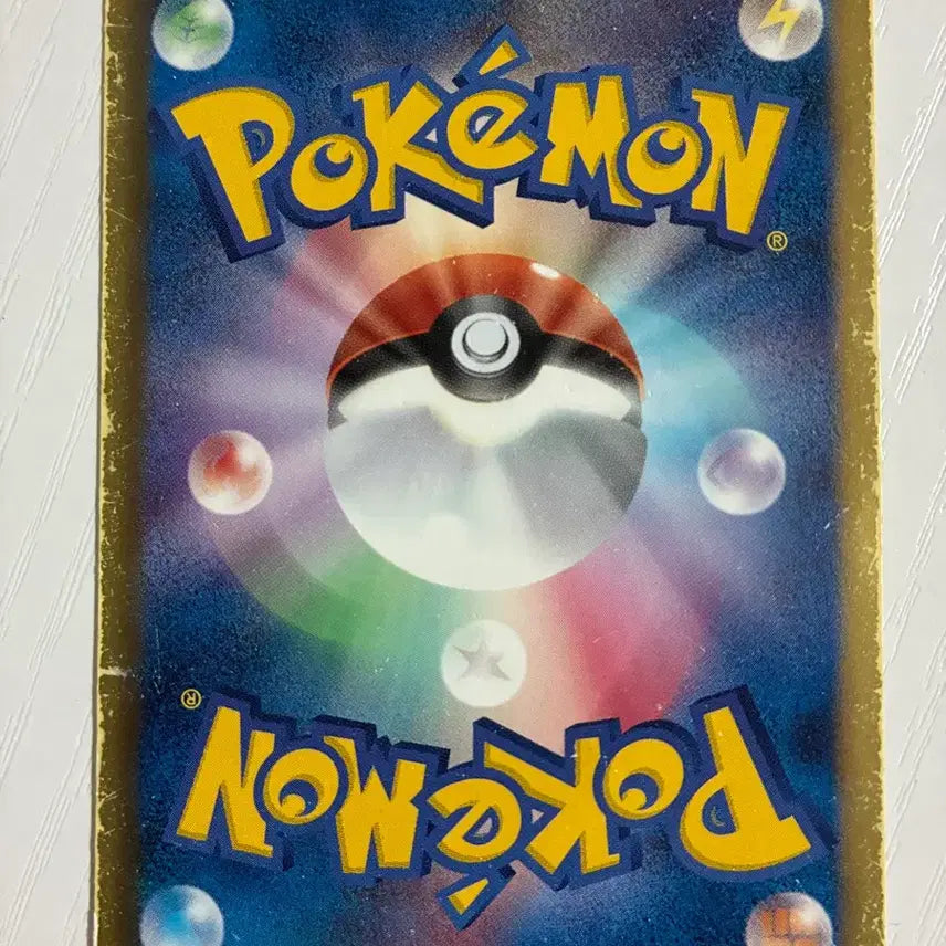 [BUNJANG] Vintage Pokemon Card (Japanese) - Chirami / 빈티지)포켓몬카드 일판 치라미