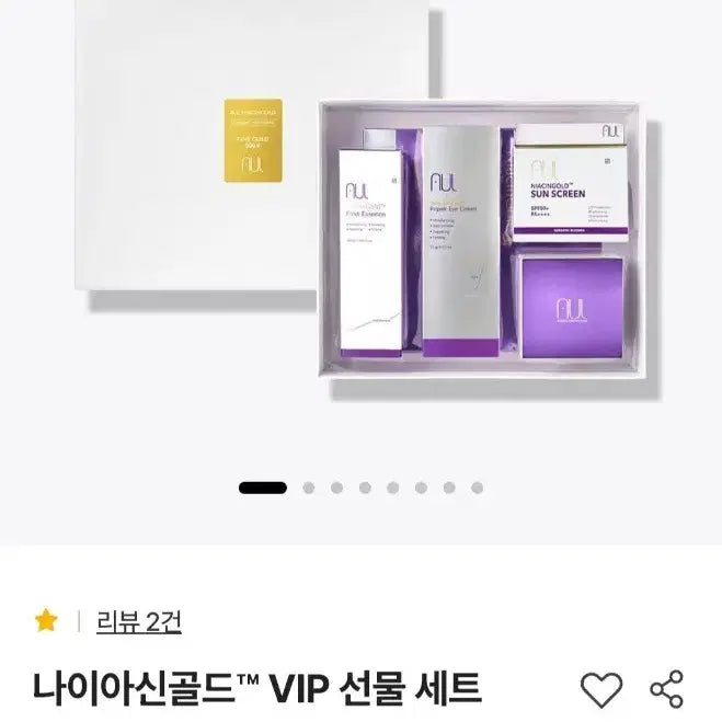 [BUNJANG] A.H.C. Niacin Gold VIP 5-Piece Gift Set / 에이유엘 나이아신골드 VIP 5종 선물세트