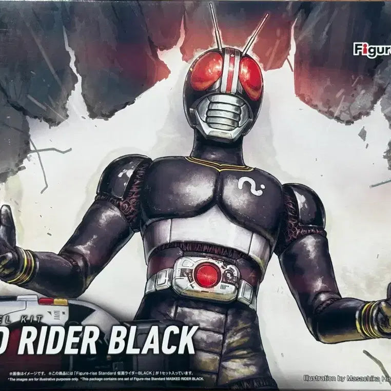 [BUNJANG] Figure-rise Kamen Rider Black / 피규어라이즈 가면라이더 블랙