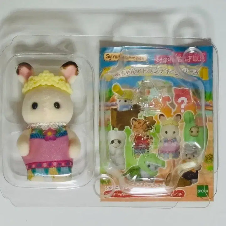 [BUNJANG] Sylvanian Families Baby Adventure Series Blind Pack: Chocolate Rabbit (Sealed) / 미개봉) 실바니안 아기 어드벤처 시리즈 블라인드팩: 초코 토끼