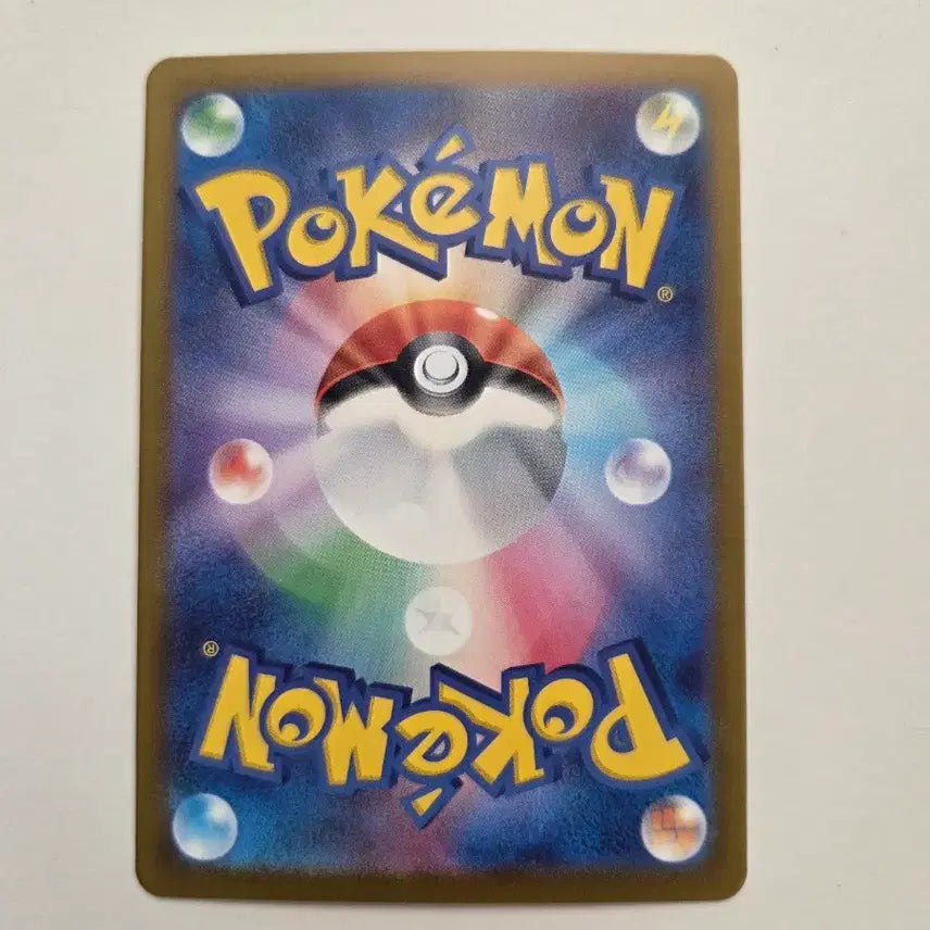 [BUNJANG] Pokemon Card 151 Pikachu Monster Ball Mirror Version (Japanese) / (일본판) 피카츄 C 몬스터볼 미러 포켓몬 카드 151
