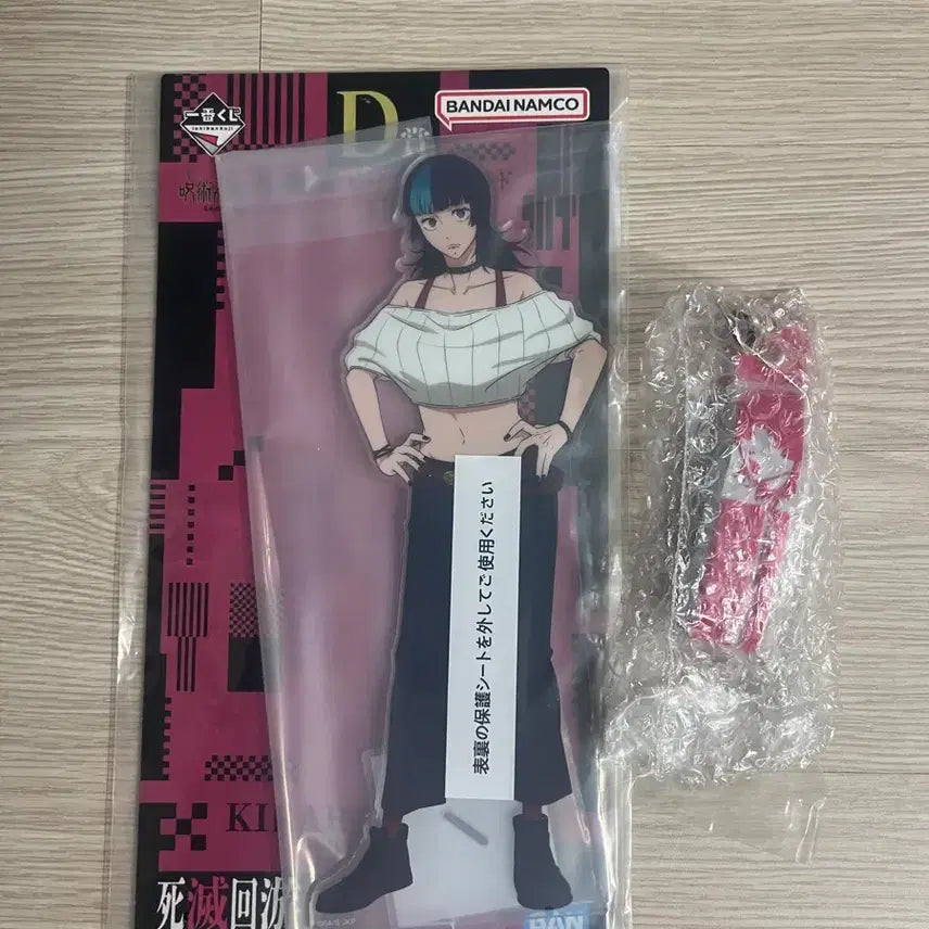 [BUNJANG] Jujutsu Kaisen Shibuya Incident Kirara Big Acrylic Stand / 주술회전 사멸회유 키라라 빅 아크릴